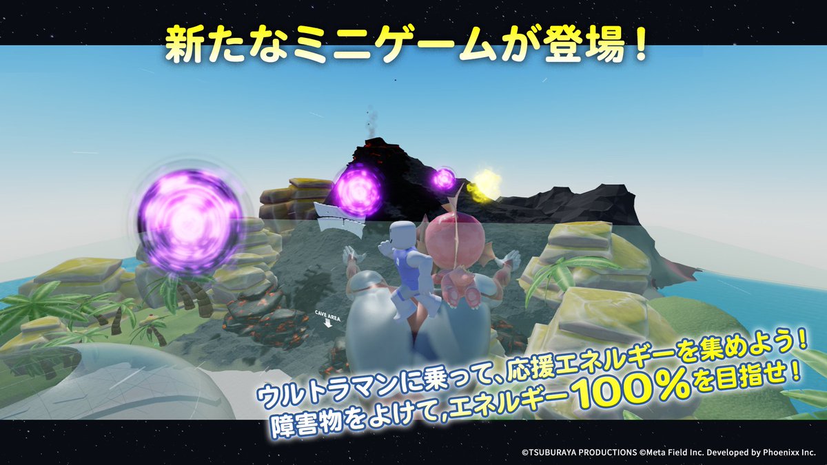 m78_zero15th's tweet photo. #ウルトラマンゼロ 15周年 記念🎉
ゼロのUGCアバターアイテムが #Roblox に登場⚡

さらに「ウルトラマン バーチャルパーク」がアップデート🎮
ゼロ、ULTRAMAN:RISINGのアトラクション2種が登場!
アトラクションを全てクリアしスペシャルバッジをゲット✨

プレイはコチラ👇
https://t.co/zhhPuSPJxP https://t.co/kHxEJ3fCpd