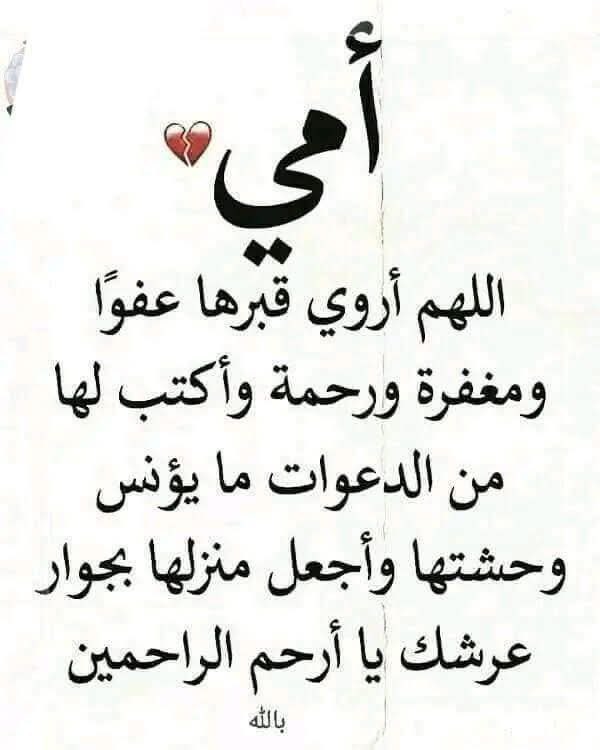 ام فهد (@om_fhod2) on Twitter photo 