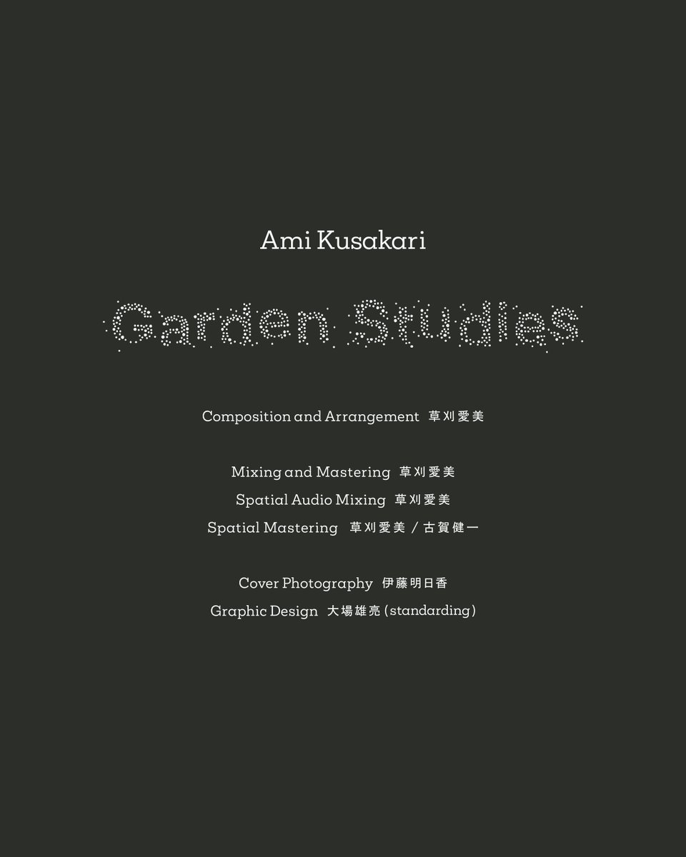 草刈愛美
1st Album「Garden Studies」の配信リリースが決定！

4月25日0時から配信開始となります。
DL＆サブスクリプションでお楽しみください。

jvcmusic.lnk.to/gardenstudies_…

#gardenstudies
#草刈愛美
#amikusakari