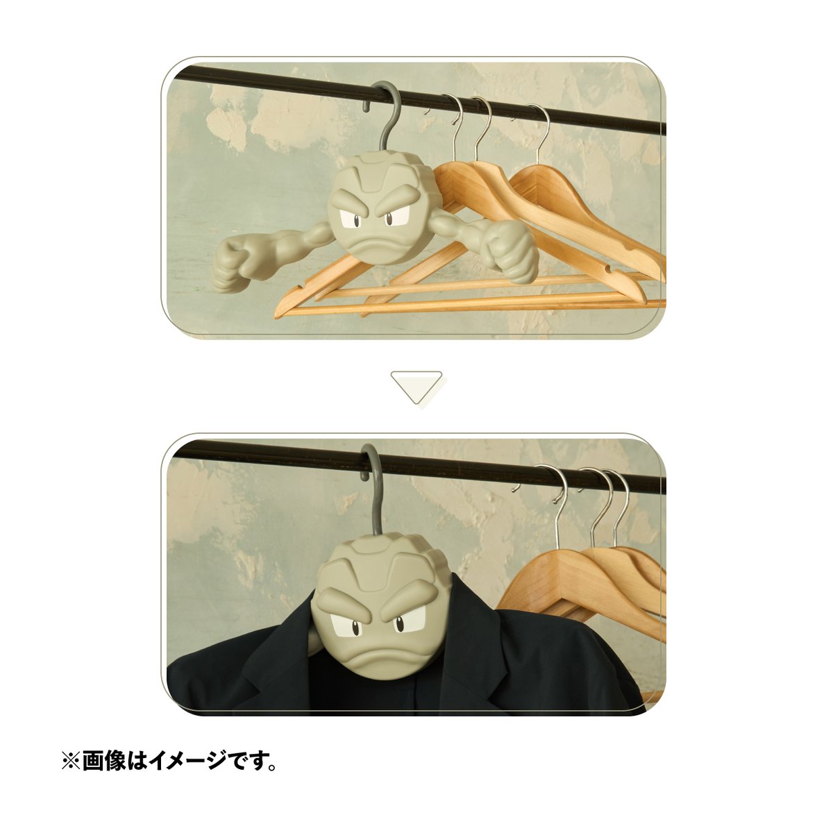 イシツブテのハンガーが登場 じわじわ来る…ポケセン新グッズシリーズ
