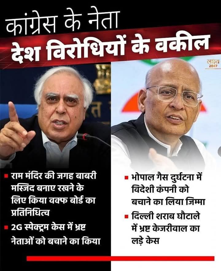 brahmin_0hi's tweet photo. जिसने पूरी जिंदगी सुप्रीम कोर्ट में बीता दिया देश के और हिंदुओं के खिलाफ लड़ते लड़ते !

उसे हम गद्दार ही कहेंगे ,और कुछ कह सकते है क्या..?

जो गलत है उसका खुल कर विरोध करो। और सब कुछ हिन्दू ही क्यों झेलेगा।..?

#सुप्रीम_कोठा_बंद_करो #WaqfAmendmentBill  #Waqf 
#SupremeCourtOfIndia