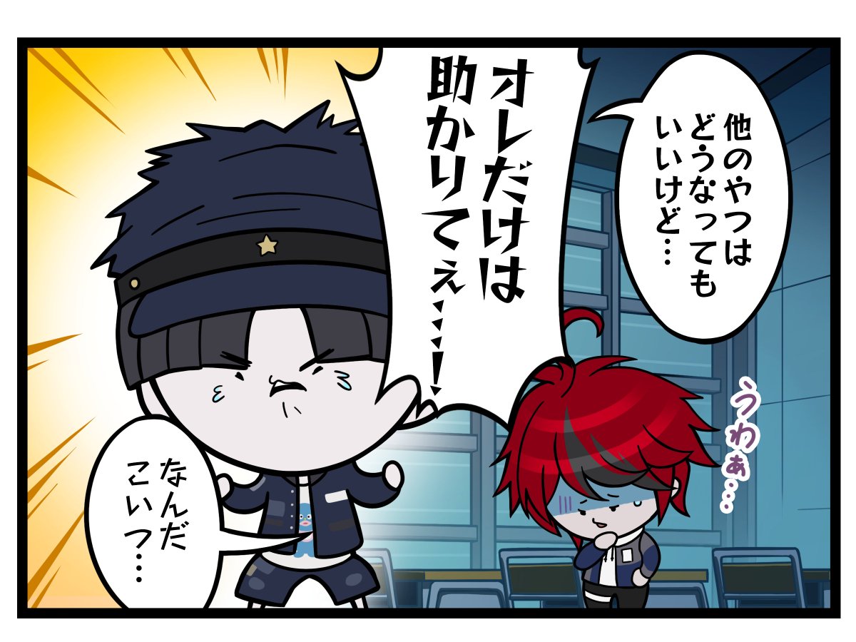 朝の #ハンドラ 一コマ漫画⑨】 発売日まで毎朝楽しい一コマ漫画を公開