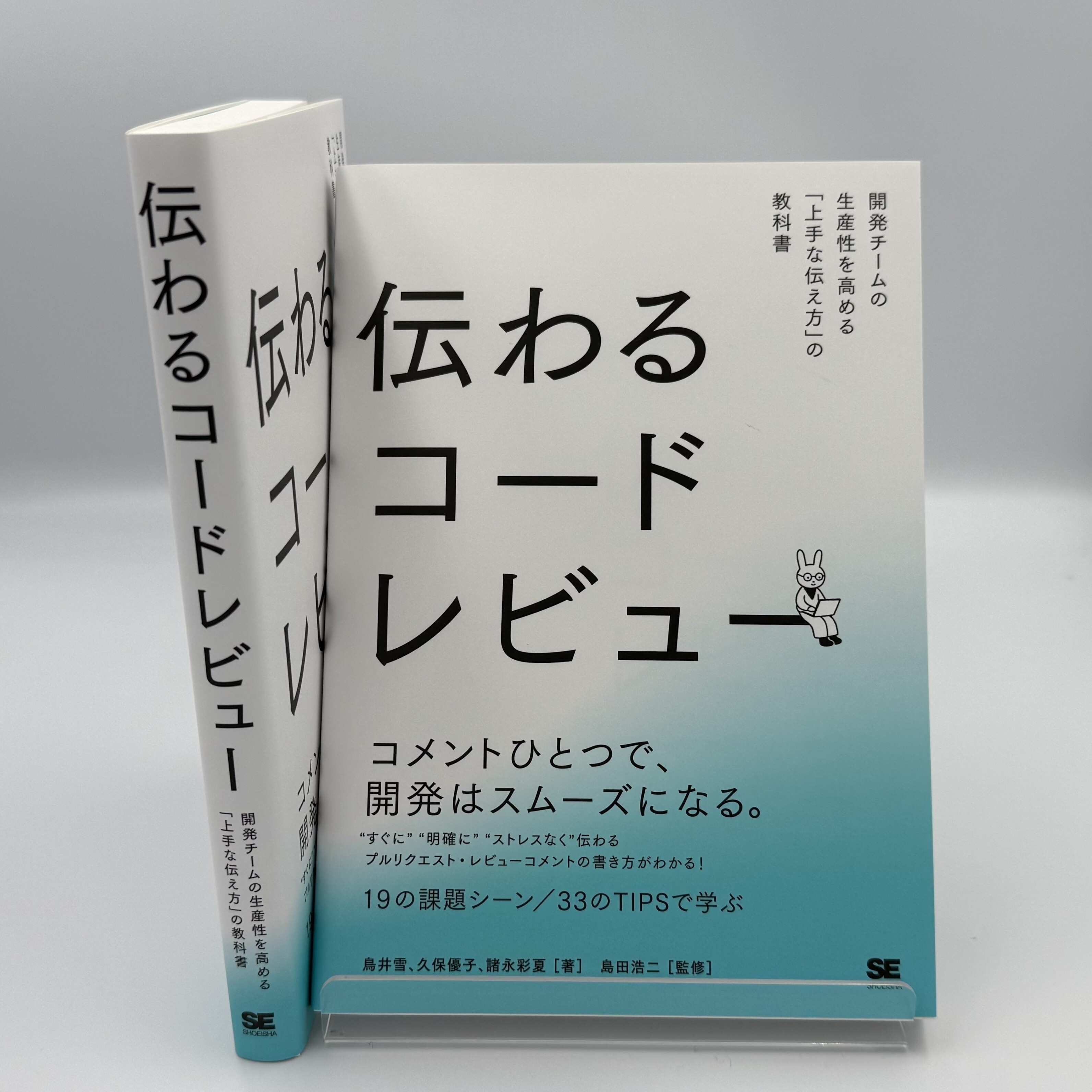 翔泳社の本 on X: 翔泳社の本 on X: