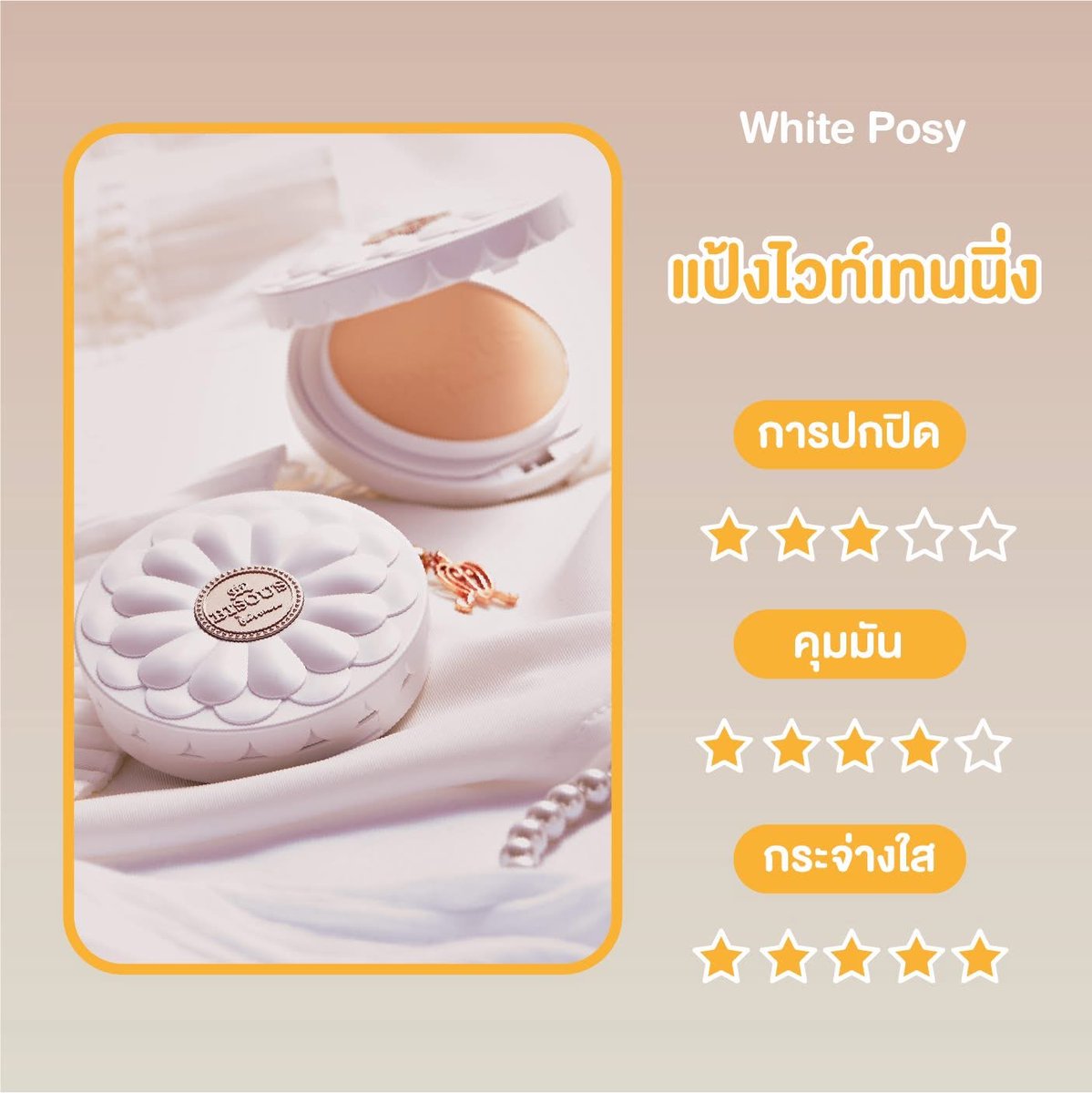 cosmarche's tweet photo. 🌸 แป้งดอกไม้ @bisousbisousTH 
แต่ละรุ่นต่างกันยังไงนะ? 👀
#cosmarché มีโปรเด็ด!

👉 ซื้อ 1 ชิ้น ลด 20% 
👉 ซื้อ 2 ชิ้น ราคาเพียง 1,390.- จาก 1,990.-

📆 ตั้งแต่ 1 เม.ย. 68 - 30 เม.ย. 68 เท่านั้น
📍เช็คพิกัดความสวยใกล้บ้านเลย! https://t.co/wkvizbkDo5

#สวยครบจบที่คอสมาร์เช่ https://t.co/1mcRbqKGz1
