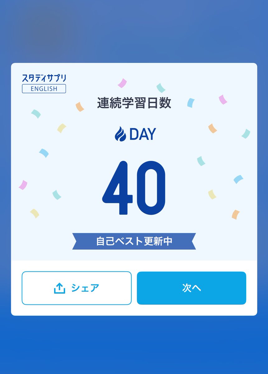 adore_yj's tweet photo. セブチまであと1週間楽しみ🎶 https://t.co/pci134gDGM