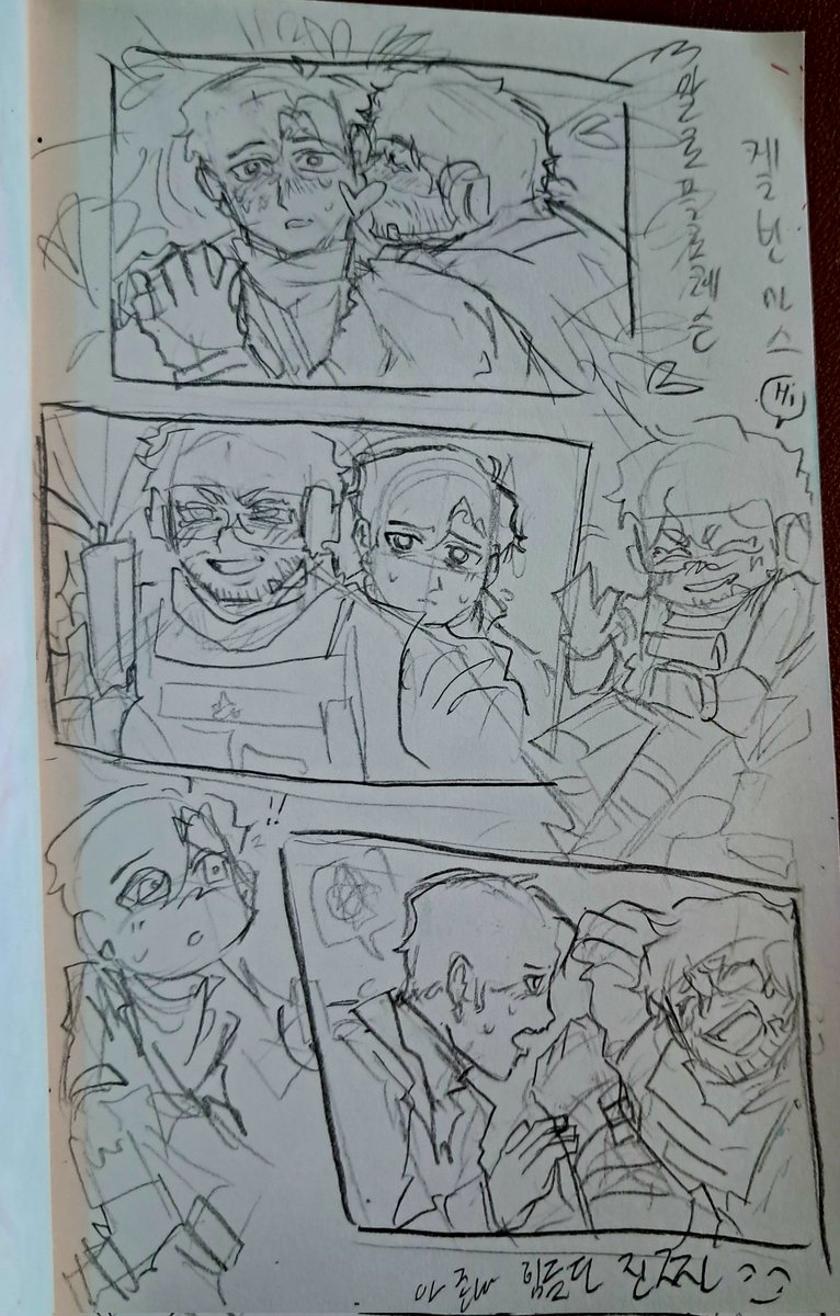 이 그림 솧 줬음 ( 당연히 택배로 붙여서)Translate post