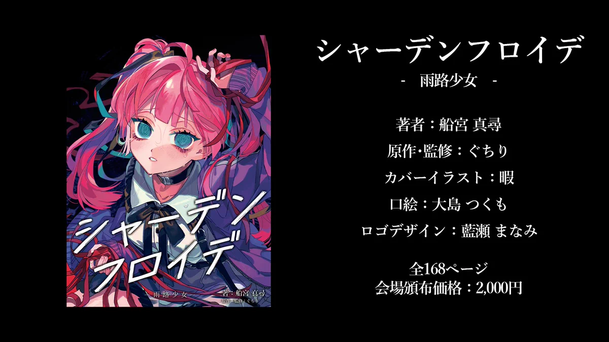 ぐちり on X: 