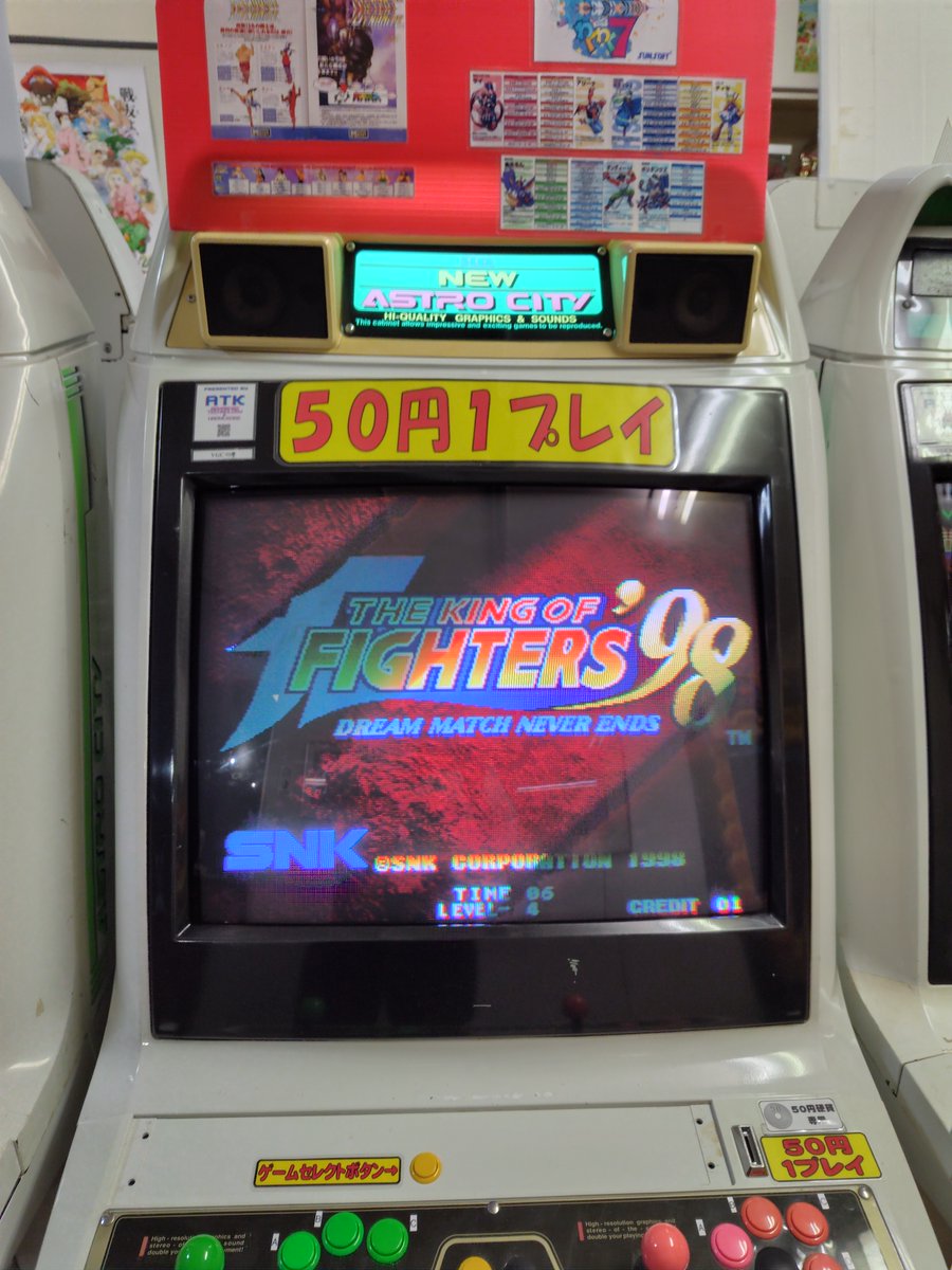 arcadeyama's tweet image. 本日欅の宿のゲーム入れ替えを行いました。
とりあえず下記のゲームが稼働しました。
・KOF’９８　・わくわく７
・ファイターズヒストリーダイナマイト
・ティンクルスタースプライツ
#欅の宿　#アーケードゲーム　#KOF98
#わくわく７　#ティンクルスタースプライツ
#ティンクルスタースプライツ