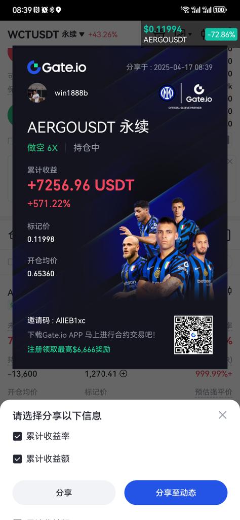 Leo Crypto丨Ace金牌交易员🚀 tweet media