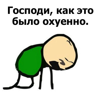 Кажется, что это было в другой жизни, но когда только переехала в Москву много играла в Дозоры, и мы облазили и ховринскую больницу, и синий зуб, и аминьевский аквапарк