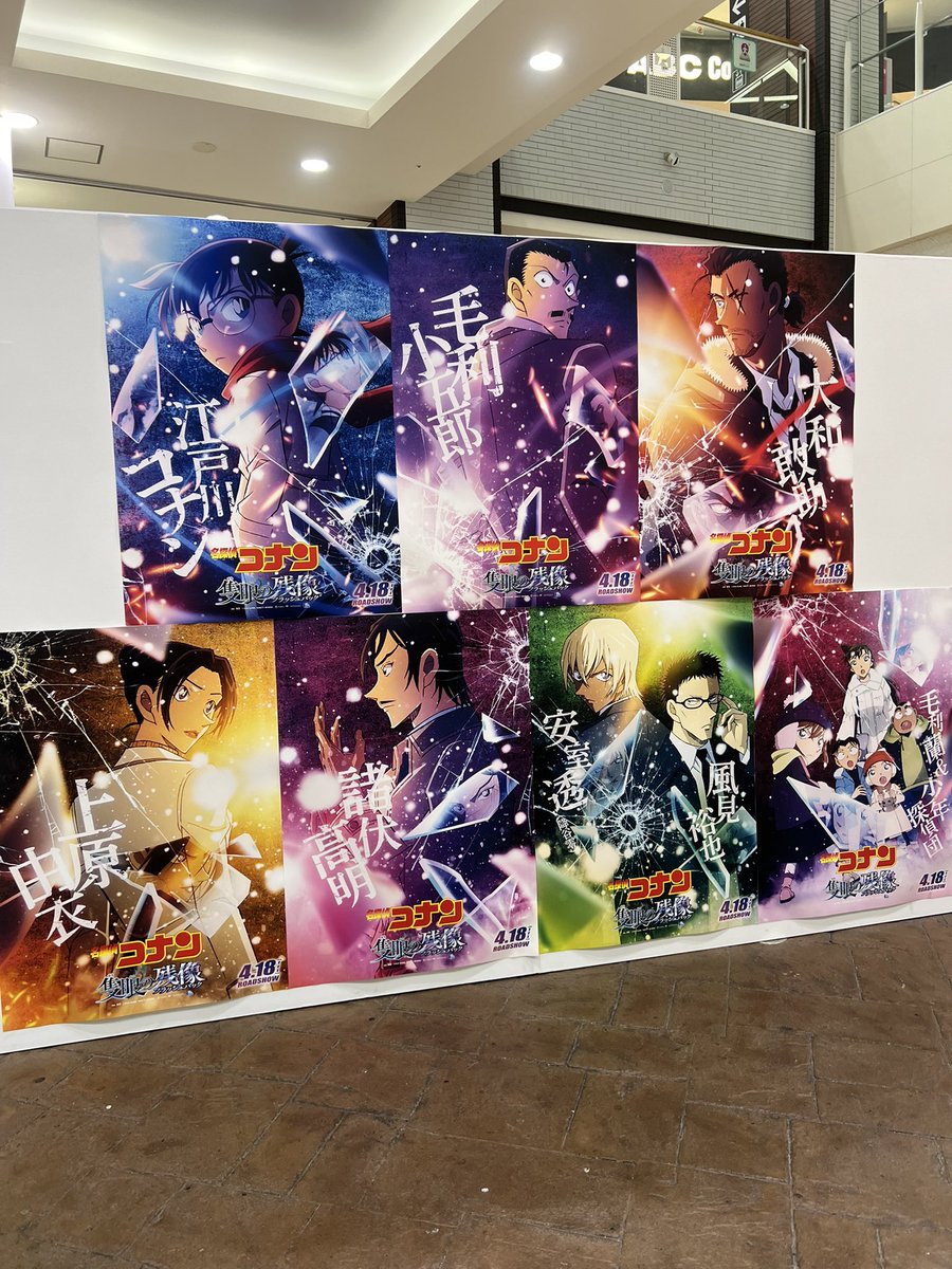 k10zun's tweet photo. コナン映画観てきた🫶
良きでした。 https://t.co/6MtALQUuOP