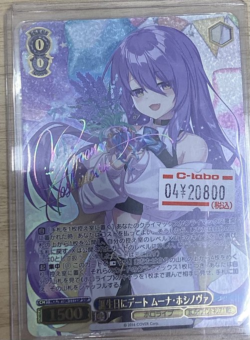 カードラボAKIHABARAゲーマーズB1店 on X: カードラボAKIHABARAゲーマーズB1店 on X: