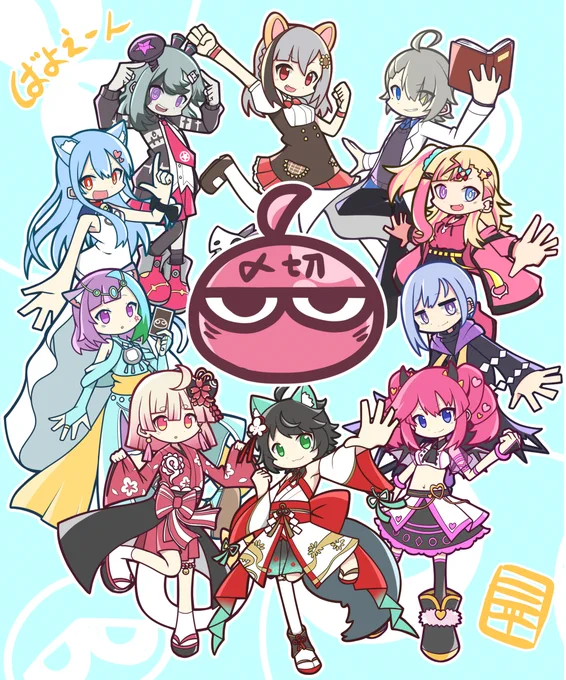 三平Tipsぷよぷよのイラストが大好きだからある程度寄せることができる。 