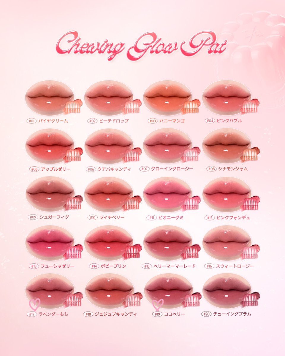 デイジークのチューインググロウポット、20色どれもかわいすぎてカラー