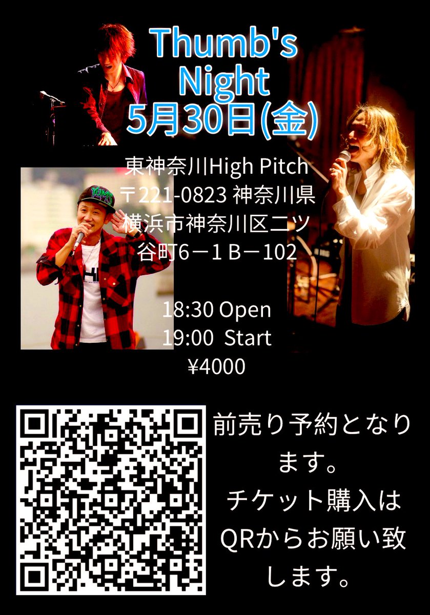 YUKI☆新山(苗字変更中！) tweet media