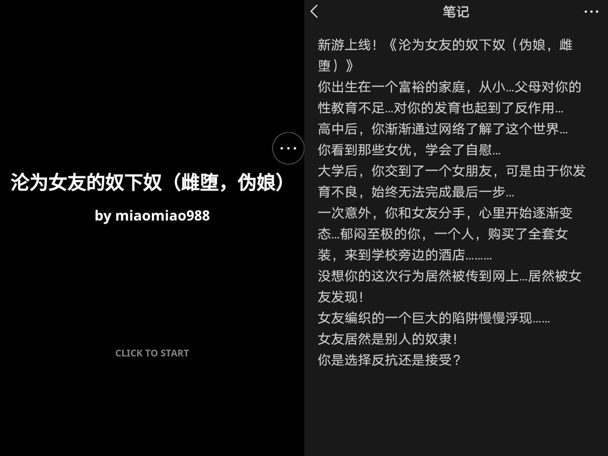 🖤猫猫酱sama（互推） tweet media