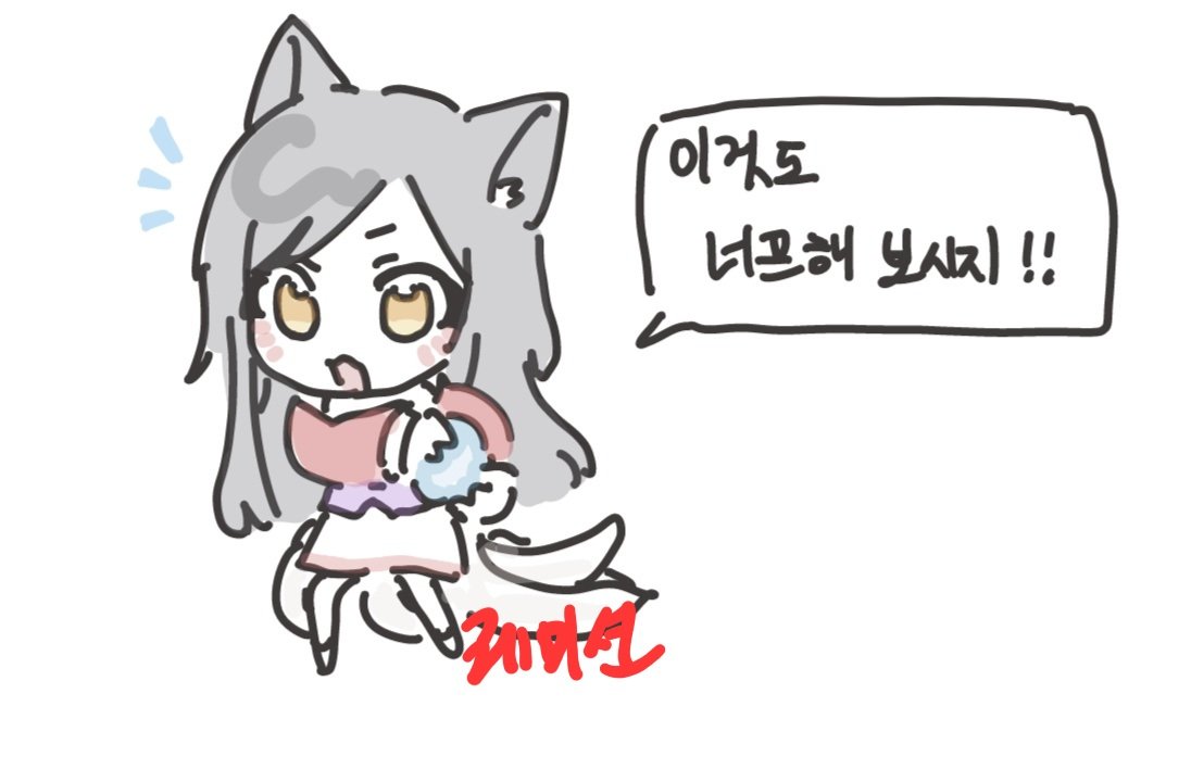 orbitrailway's tweet photo. 커미션! https://t.co/W4Hy0RC1bI