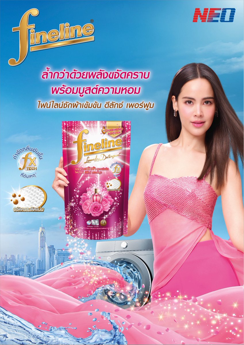 Public_Hit's tweet photo. 🌸👚ไฟน์ไลน์ซักผ้าเข้มข้น ดีลักซ์ เพอร์ฟูม คริสตัล บูเก้ มาพร้อมเทคโนโลยีใหม่ Charming Booster บูสต์ความหอมระดับน้ำหอมเคาน์เตอร์แบรนด์
#FinelineThailand
#LetsBoostYourCharm
#สะอาดหอมพร้อมชาร์มมิ่ง
#ไฟน์ไลน์ซักผ้าดีลักซ์เพอร์ฟูม
#ไฟน์ไลน์ซักผ้าเข้มข้น
#PublicHit_PR https://t.co/oAecJ0s0rr