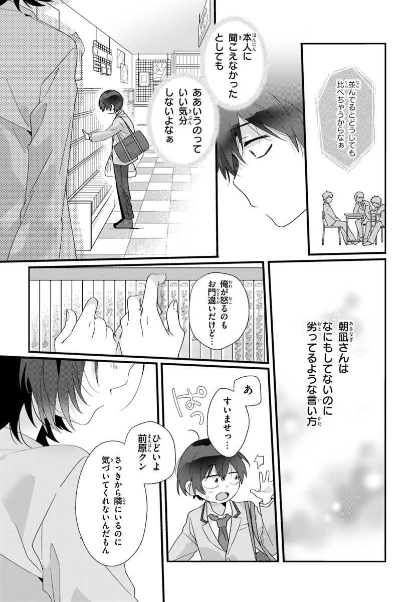 (2/4) 