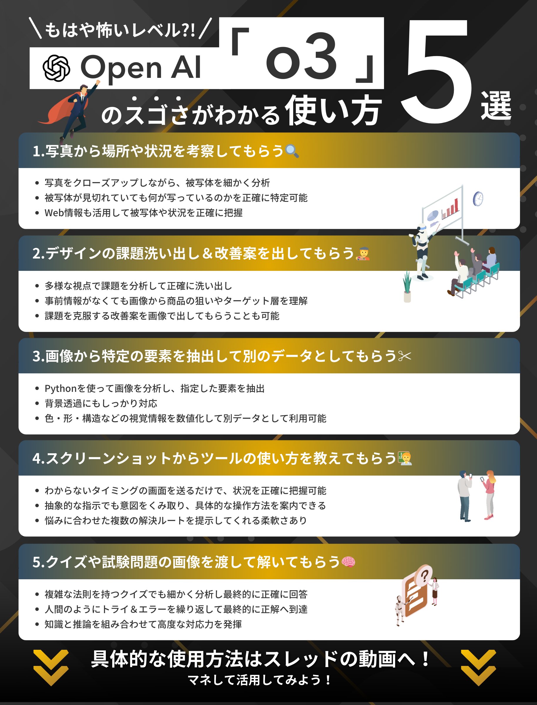 木内翔大@SHIFT AI代表「日本をAI先進国に」𝕏 on X: 木内翔大@SHIFT AI代表「日本をAI先進国に」𝕏 on X: