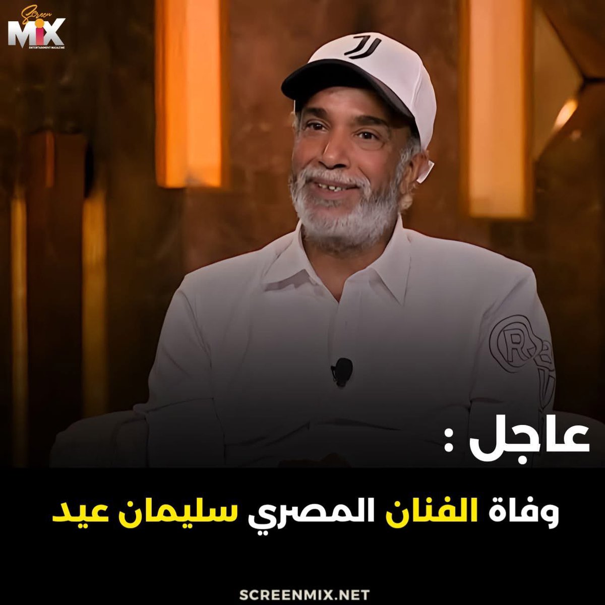 لا حول ولا قوة الا بالله ، ربنا يرحمك ويصبر اهلك يا حبيبي  ، ربنا يغفرلك يارب . البقاء لله