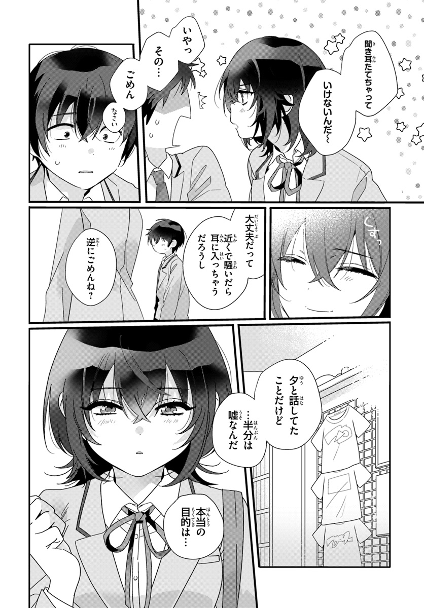 (3/4) 