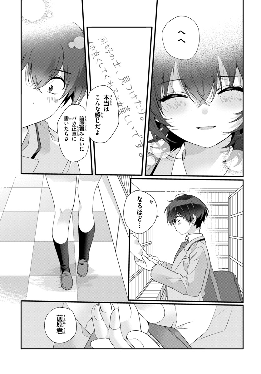 (4/4) 