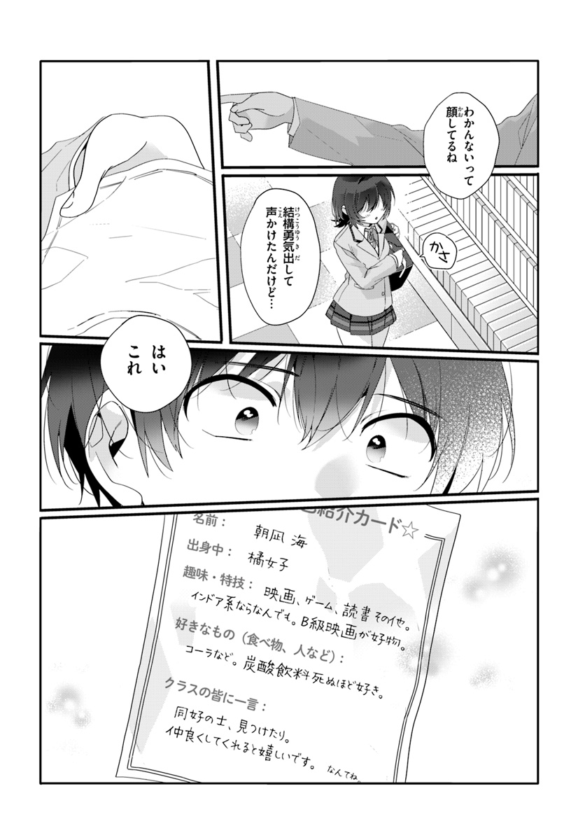 (4/4) 