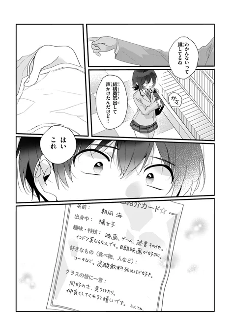 (4/4) 