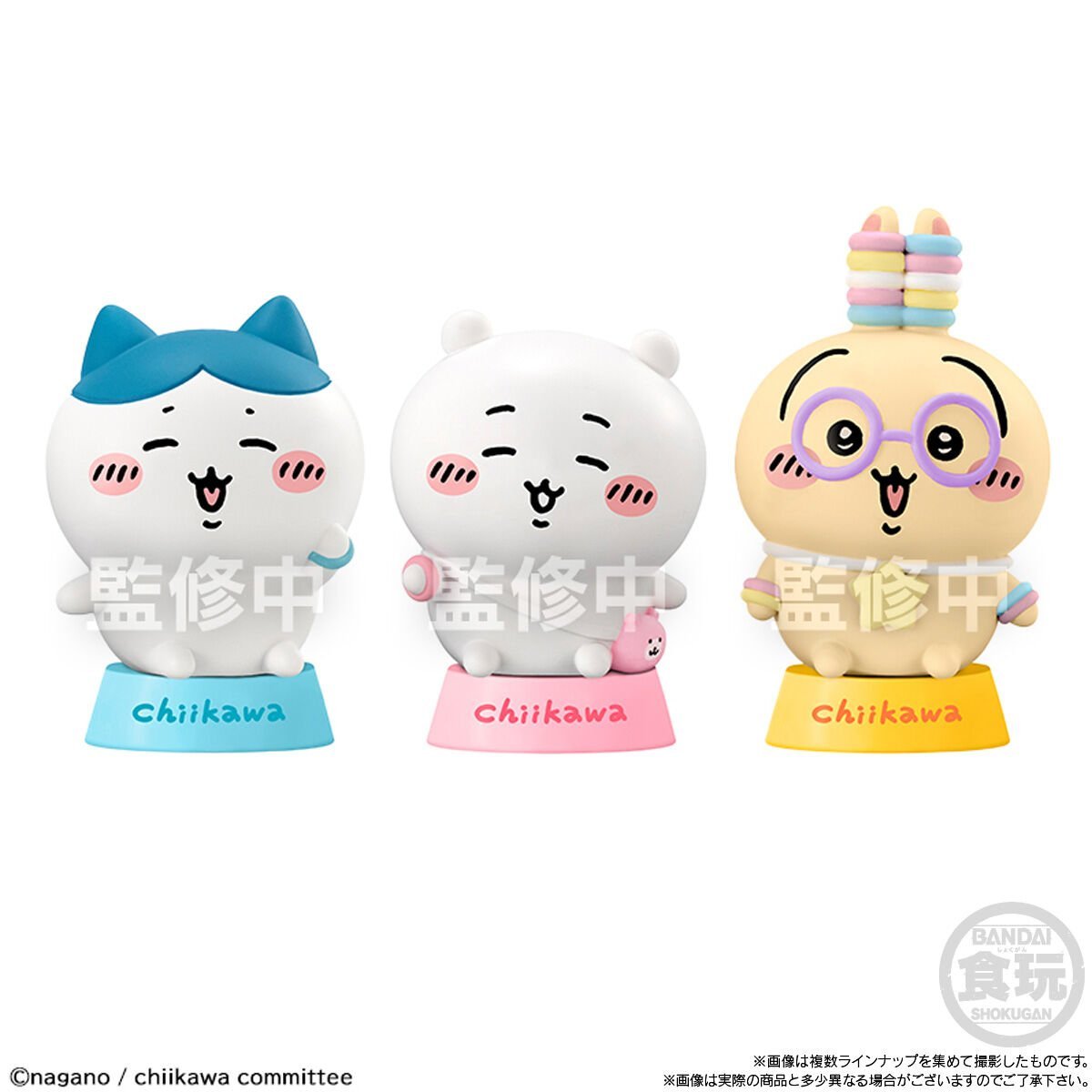ちいかわのグッズ速報! (@chiikawa_goods) / X ちいかわのグッズ速報! (@chiikawa_goods) / X