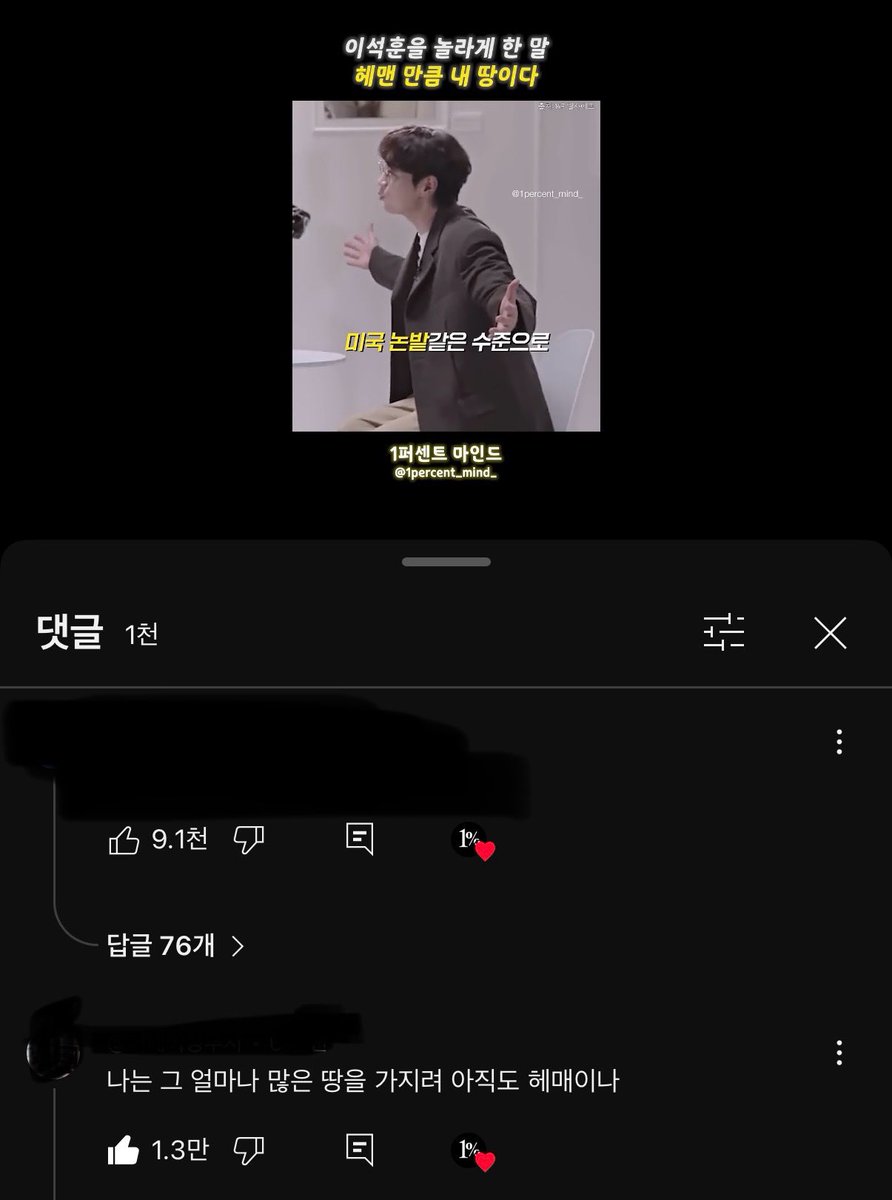 fixer___gi's tweet photo. 우연치 않게 프롬에서 
승훈짱이 알려준 명언 찾았다..!! https://t.co/IkrA5LjRDh