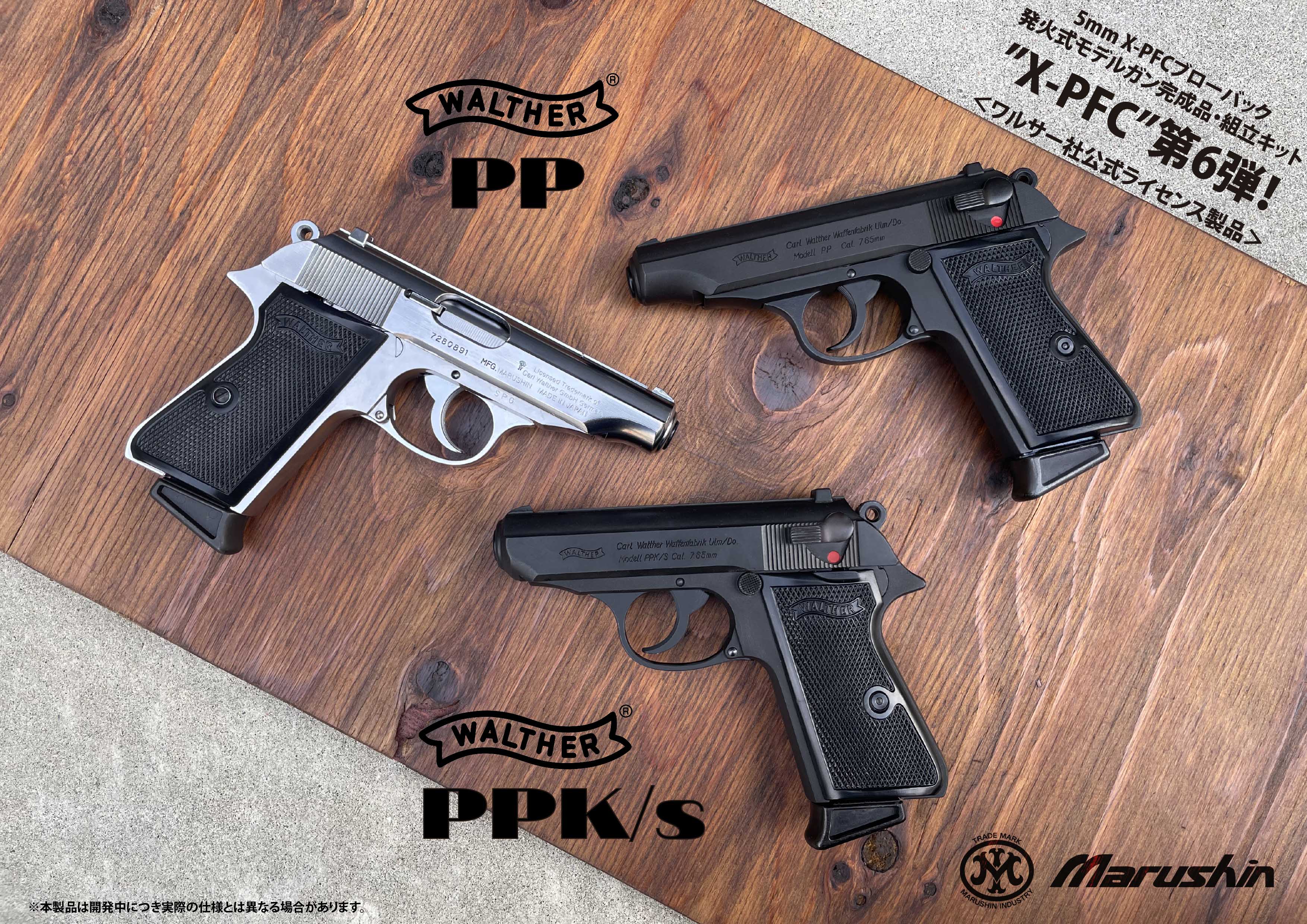 マルシン モデルガン MP40 シュマイザー フォールディング
