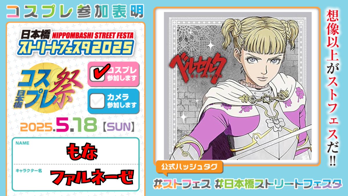もな(ゆ) tweet media