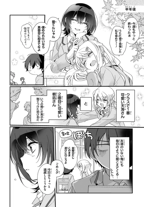 (1/4) 