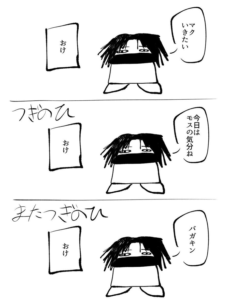 ショウさん Sho 쇼 ᔓ🕺 tweet media