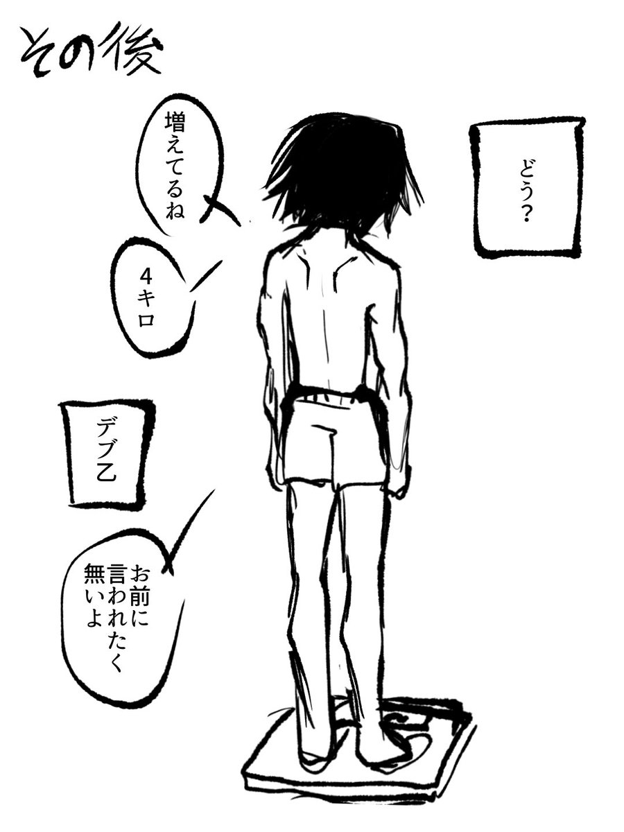 ショウさん Sho 쇼 ᔓ🕺 tweet media