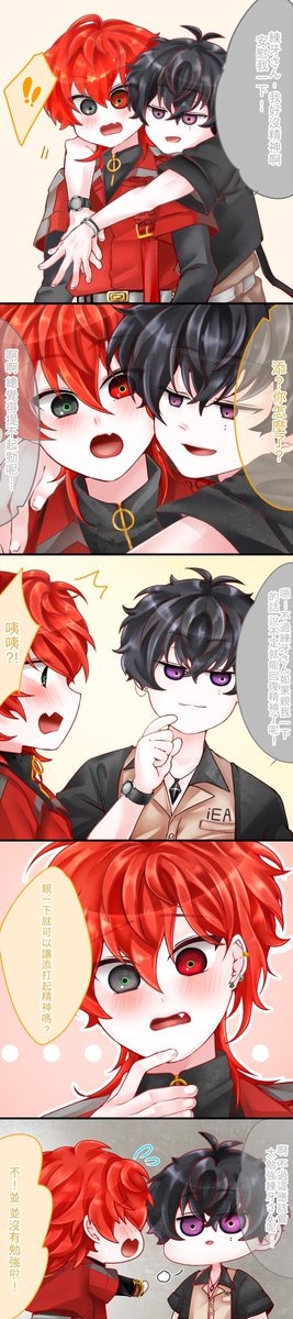 添鍊條漫☁️🧱
一個心血來潮想畫彩色條漫🫨 畫到手有點痛😂
#添練 