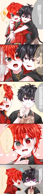 添鍊條漫☁️🧱
一個心血來潮想畫彩色條漫🫨 畫到手有點痛😂
#添練 