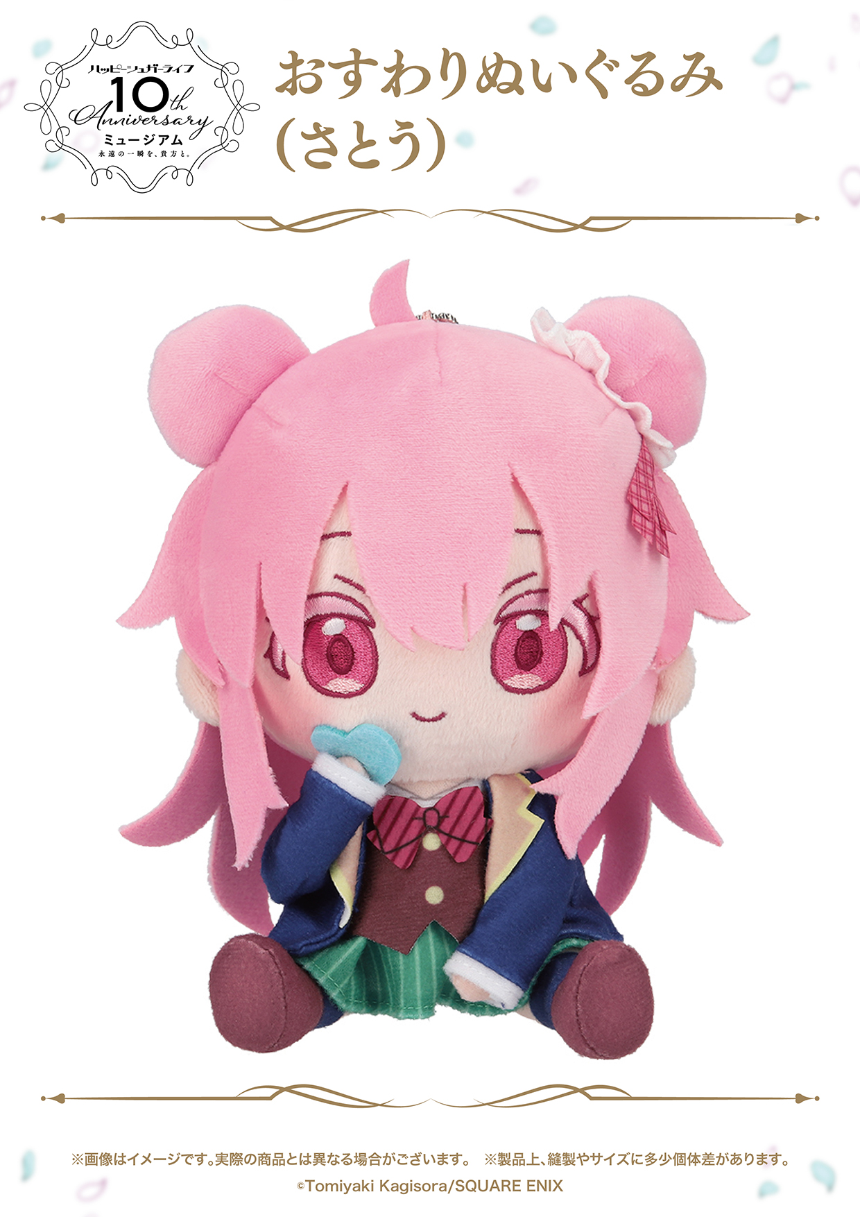ハッピーシュガーライフ 9.10.11 GxF_zNAasAEBl_6.jpg