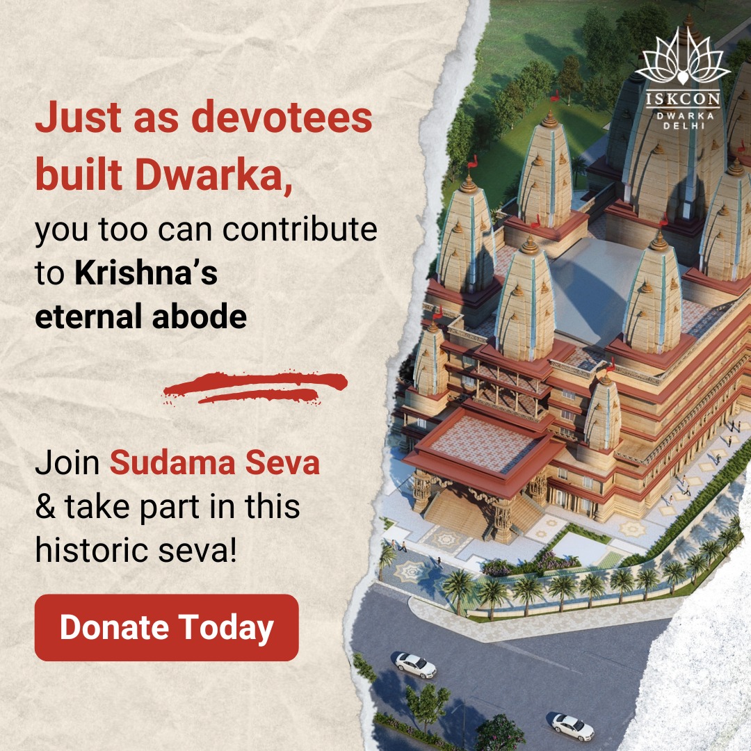 ISKCON Dwarka Delhi (@iskcon_dwarka) on Twitter photo Just as the devotees once built the divine city of Dwarka, now it's your turn to contribute to Krishna’s eternal abode. 🌺
Be a part of this sacred journey with Sudama Seva and help shape a timeless legacy.
🙏 Join the seva. Donate with devotion.
#SudamaSeva #ISKCONDwarka Just as the devotees once built the divine city of Dwarka, now it's your turn to contribute to Krishna’s eternal abode. 🌺
Be a part of this sacred journey with Sudama Seva and help shape a timeless legacy.
🙏 Join the seva. Donate with devotion.
#SudamaSeva #ISKCONDwarka
