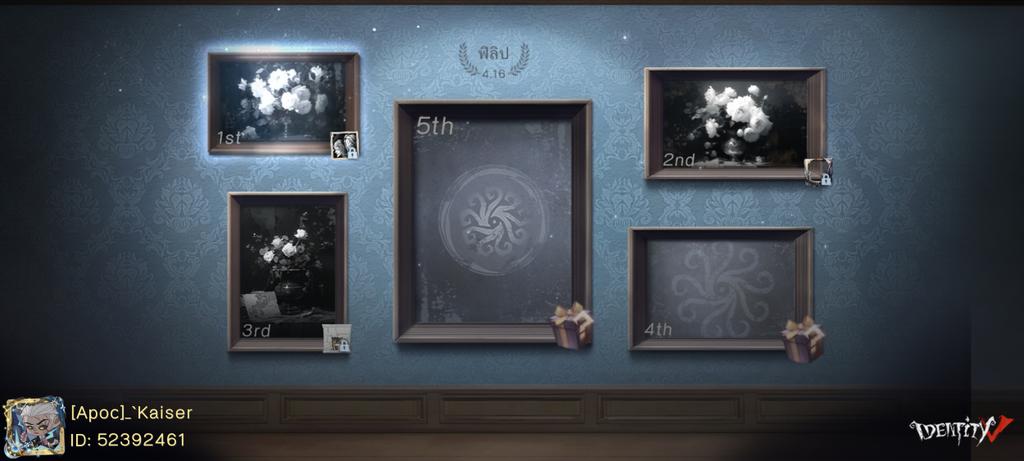 SlayMoreSisters's tweet photo. ฉันกำลังเล่น Identity V อยู่ คุณอยากเล่นหรือเปล่า https://t.co/AFBhuKW5lM
