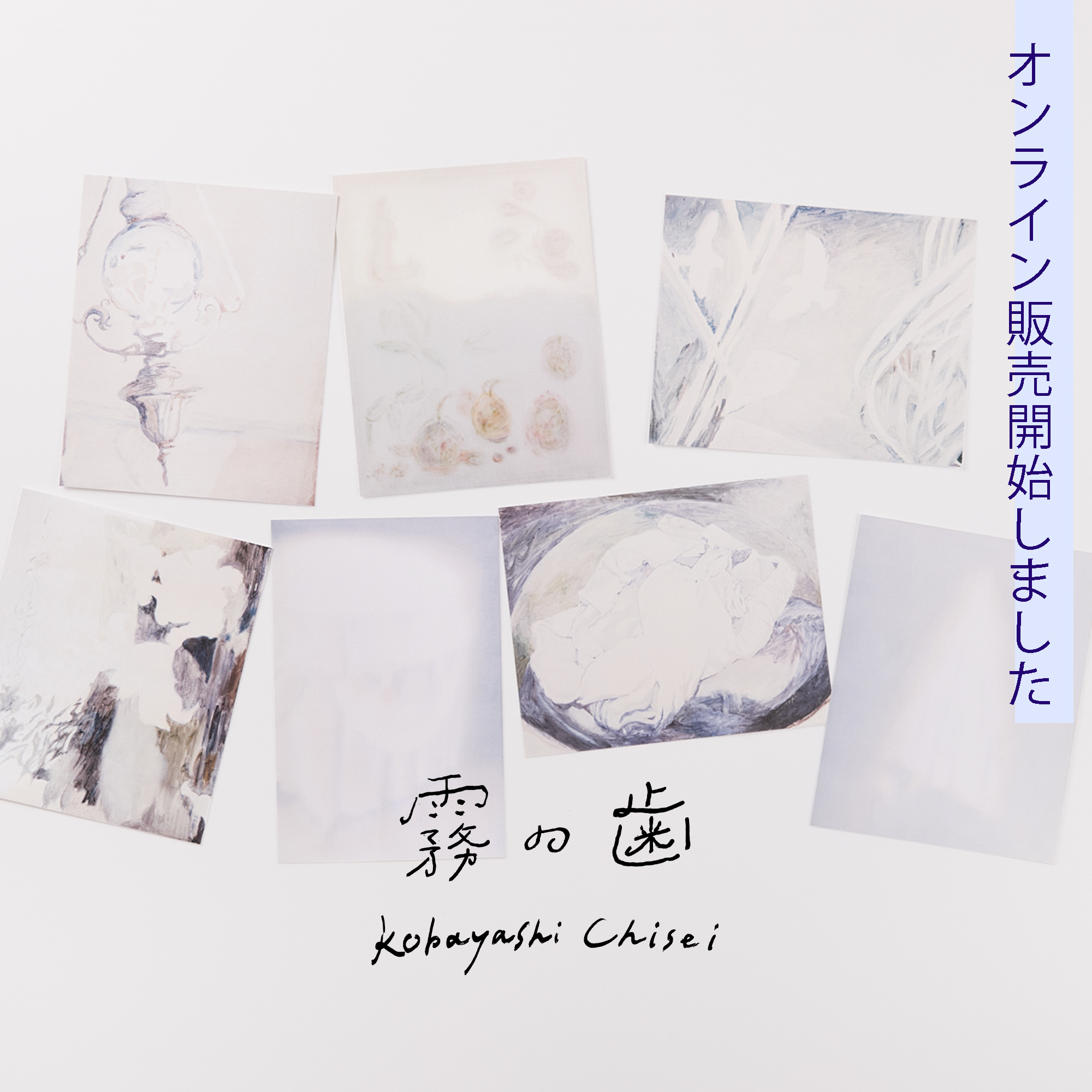 kobayashi chisei (@chisei_una) / X kobayashi chisei (@chisei_una) / X