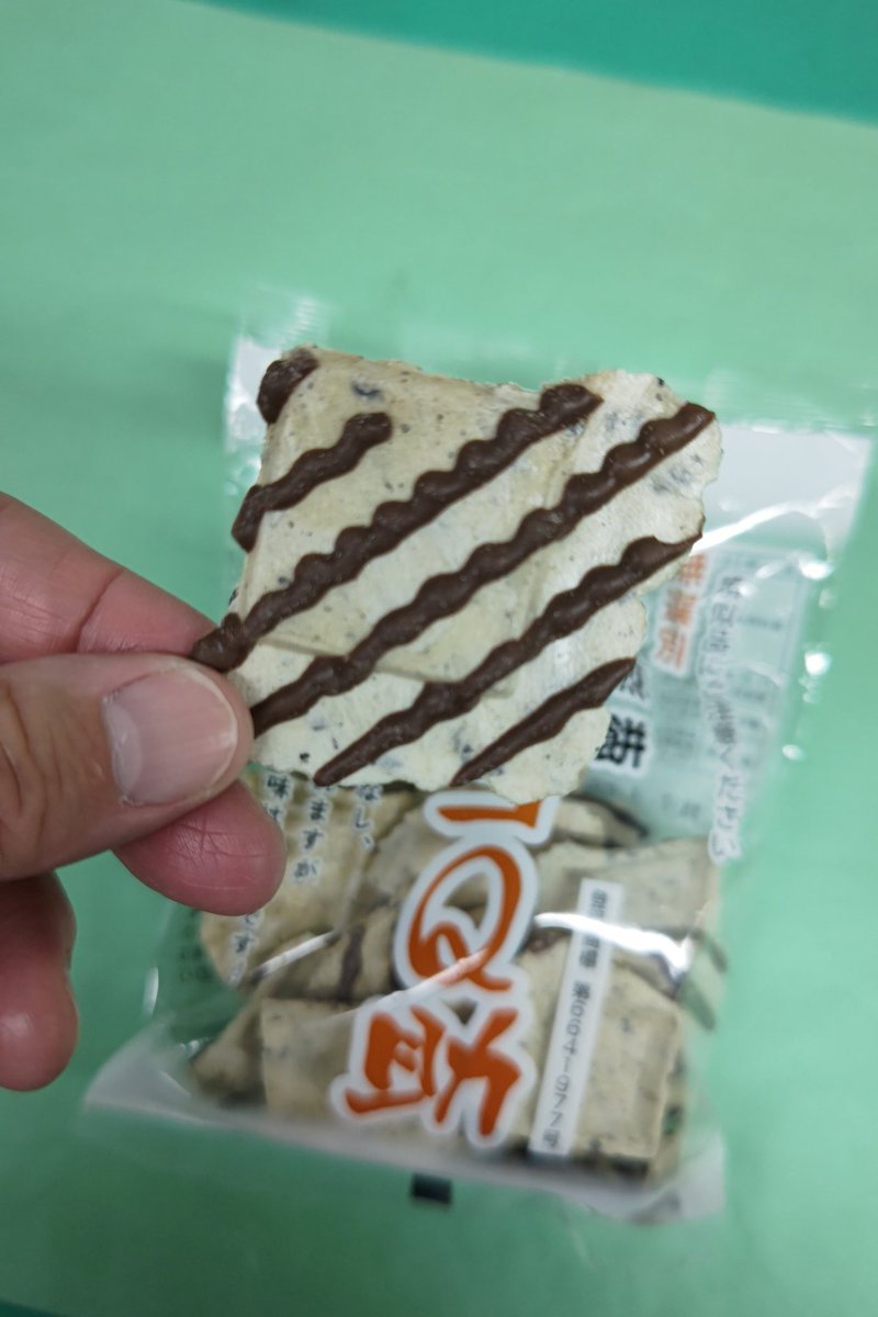 チョコq助 - البحث / X チョコq助 - البحث / X