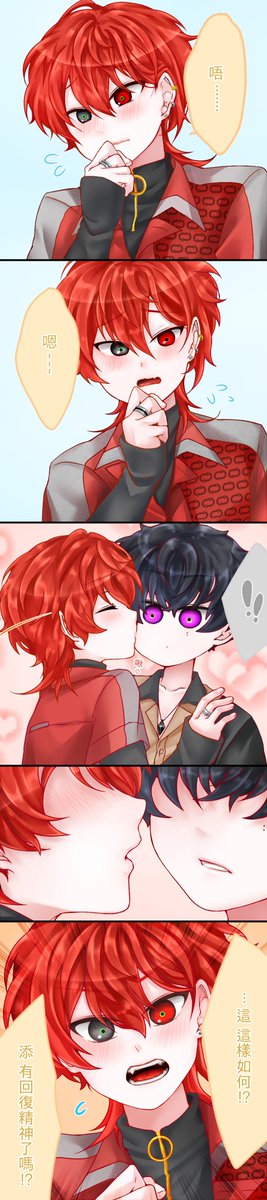 添鍊條漫☁️🧱
一個心血來潮想畫彩色條漫🫨 畫到手有點痛😂
#添練 
