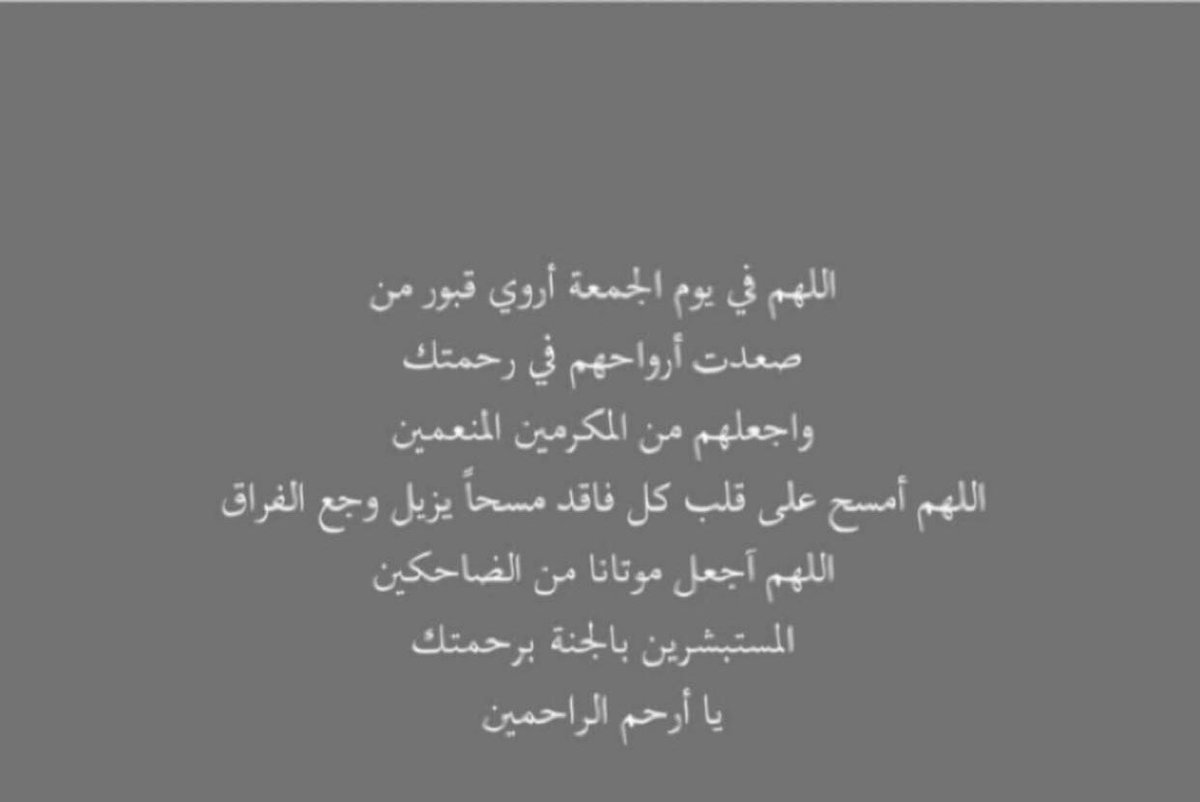 halah_aziz's tweet photo. https://t.co/jXsSXEohMb