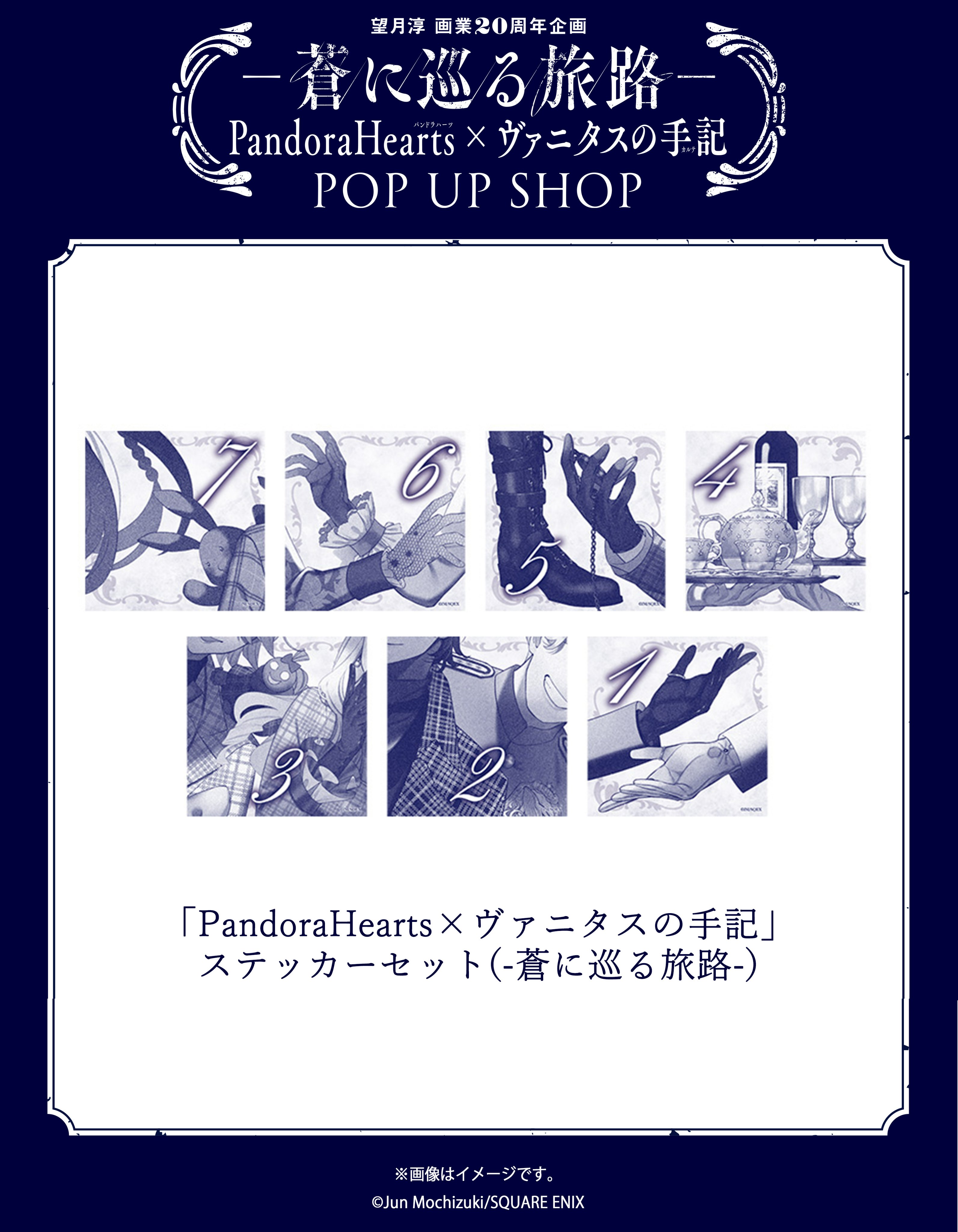 望月淳画業20周年企画 -蒼に巡る旅路- (@PH15th) / X 望月淳画業20周年企画 -蒼に巡る旅路- (@PH15th) / X