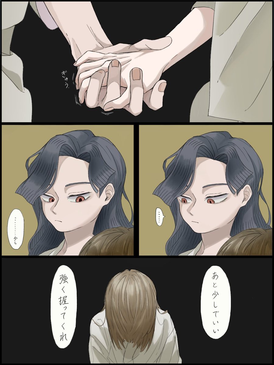 続き(蛇足) 心の向くままに描いた雰囲気綾滝
時々電池切れする滝を慰める"同室"の綾 