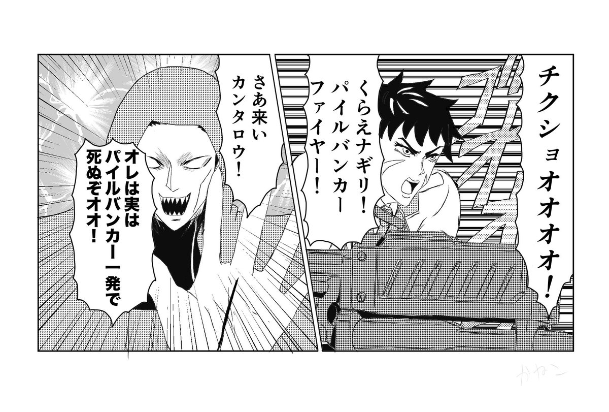 かねこ雑多垢 tweet media