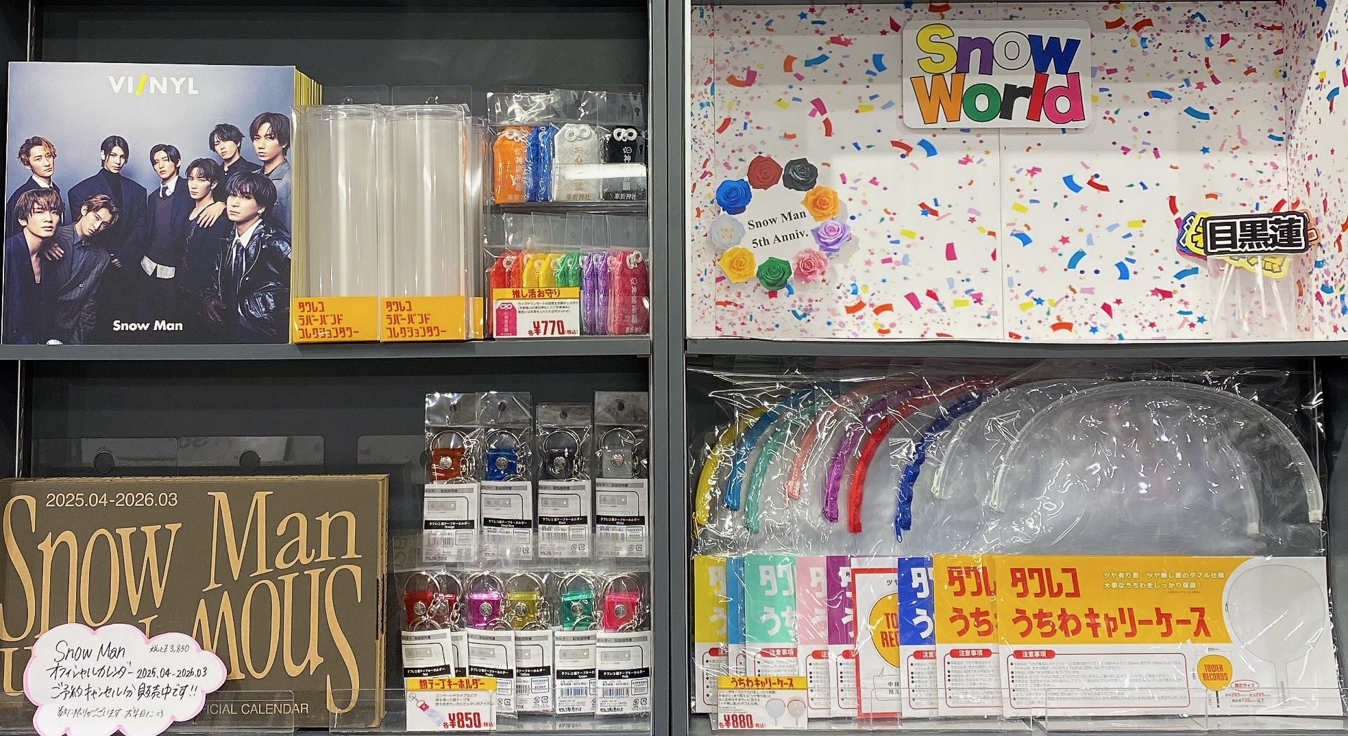 タワーレコード浦和店 on X: タワーレコード浦和店 on X: