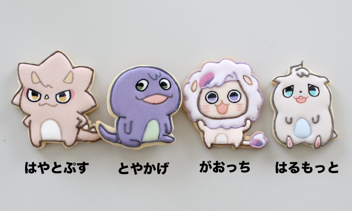 ろふまる成長記録 お名前決定おめでとう🎊 みんなかわいくって素敵なお名前